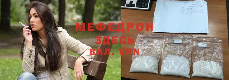 hydra tor  Ногинск  МЯУ-МЯУ mephedrone 